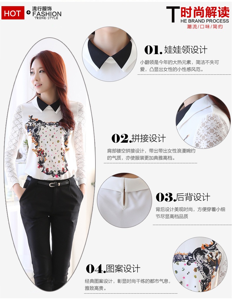 百灵天娇雪纺蕾丝 拼接打底衫 长袖职业工作白领装2015秋季新款衬衫娃娃领8187# 图片色 L