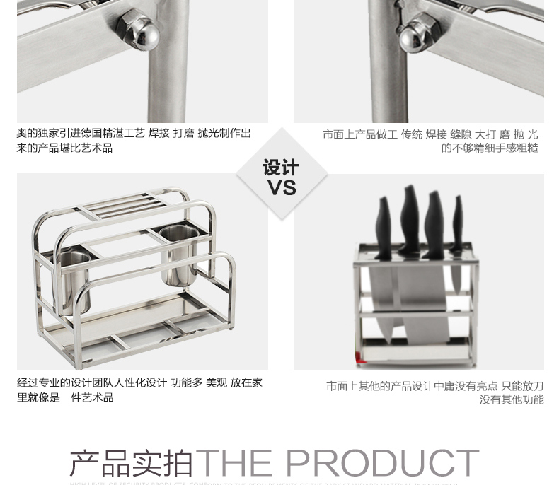 
                                                                                奥的 加厚不锈钢刀架砧板架菜板架筷子筒 厨房收纳架筷子筒刀具架可挂墙（D款不能挂墙） B款-双钢杯                
