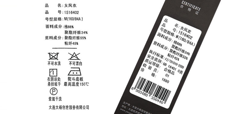 YOUSOKU 中长款风衣 女进口防水面料经典款双排扣风衣外套 1516402 米色 L