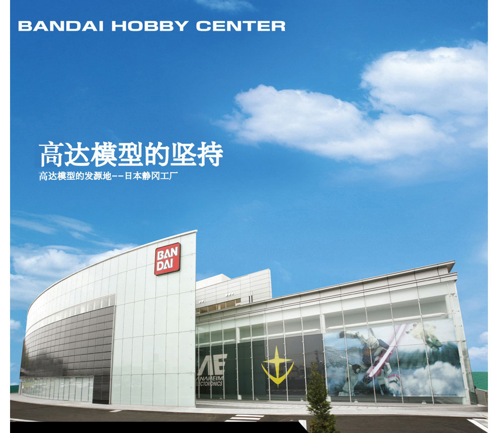 万代官方旗舰店- 京东关于敢达模型