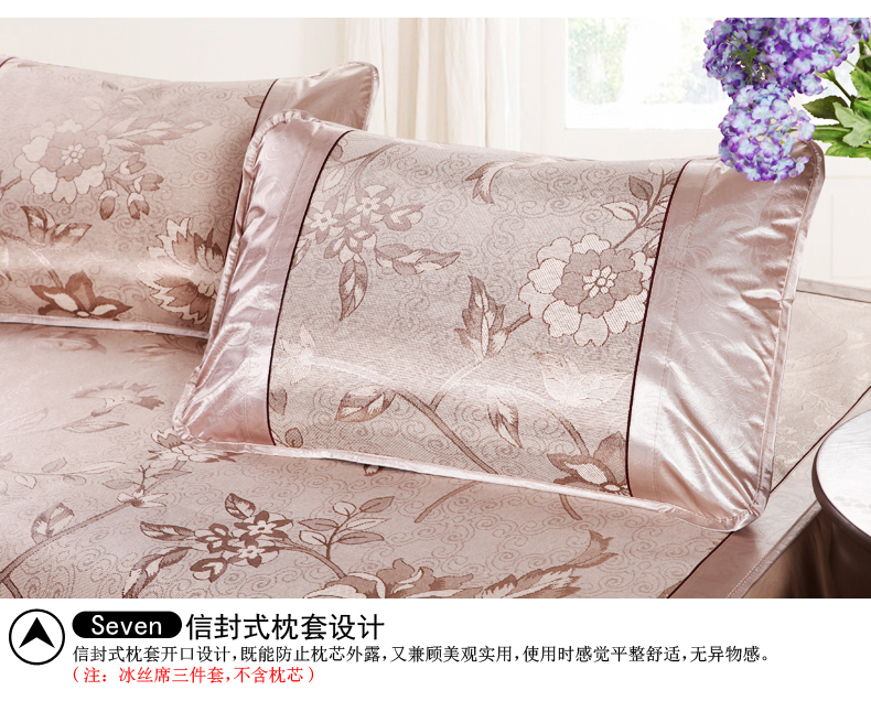 澳西奴凉席2015新款夏品可折叠空调席子散热防潮冰丝席 1.8米床