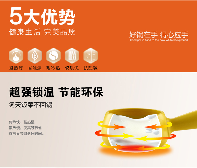 
                                        品和 砂锅陶瓷 炖锅婴儿宝宝辅食锅煮汤锅煲汤奶锅炖煲汤煮粥煲仔饭煮面锅小沙锅石锅耐热 奶锅 红色单只                