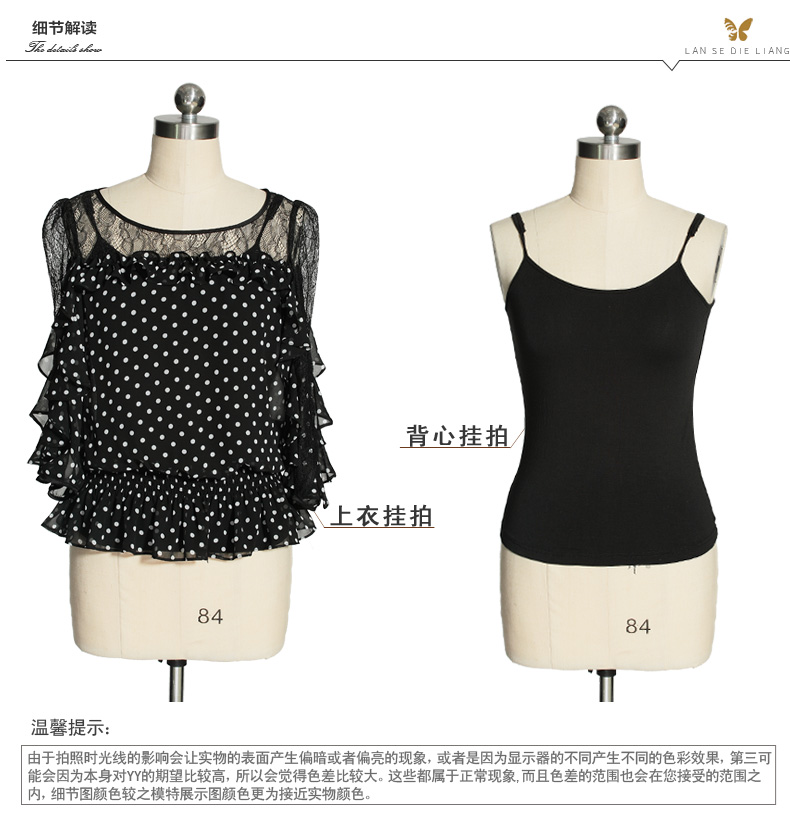 微芭莎 2015夏装新款 网纱中袖蕾丝个性雪纺衫 Y1089 黑色 M