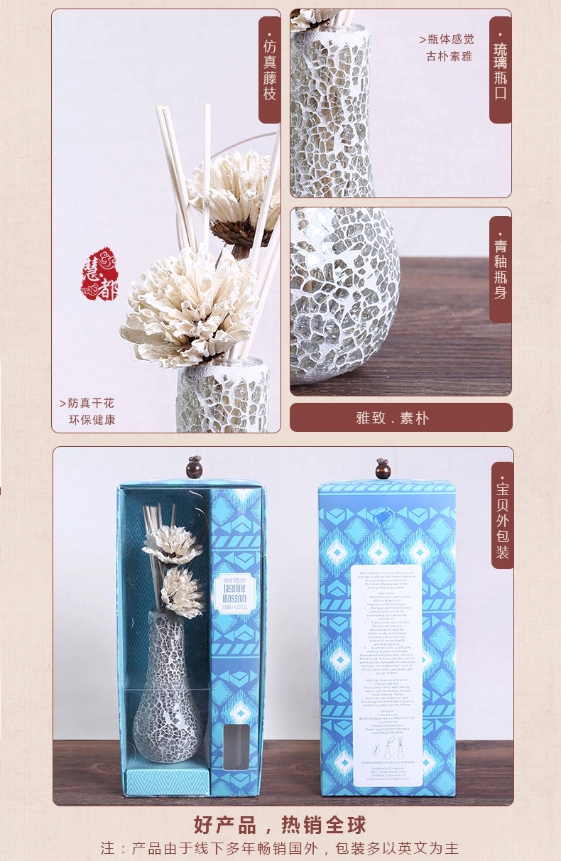 包邮典雅马赛克瓶熏香礼盒 干花藤条无火香薰120ml精油套装 创意礼品 绿色瓶-马鞭草&无花果