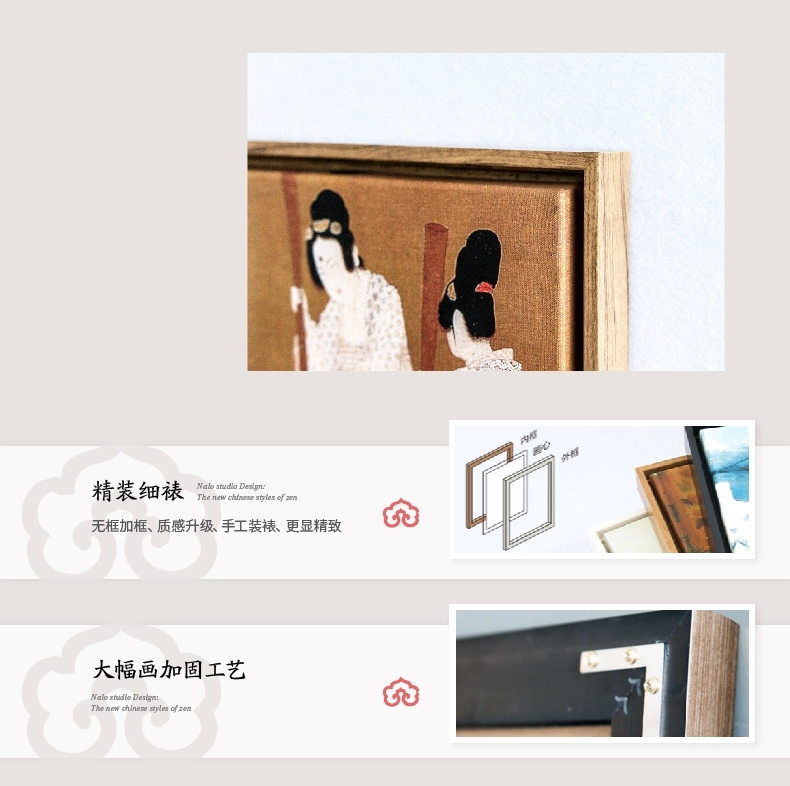 贝占风格 卧室装饰画壁画床头挂画现代新中式禅意墙画花卉有框画 花笙记  33*153