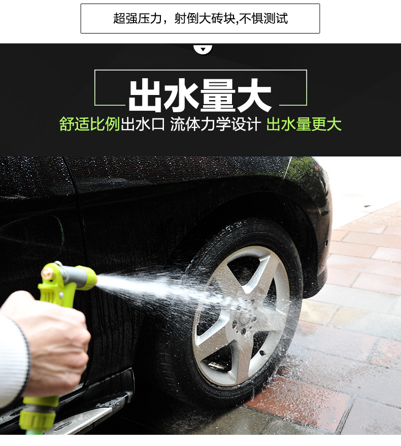 乔氏 家用汽车洗车高压枪套装 清洗刷车工具 便携式水管水枪 绿色系