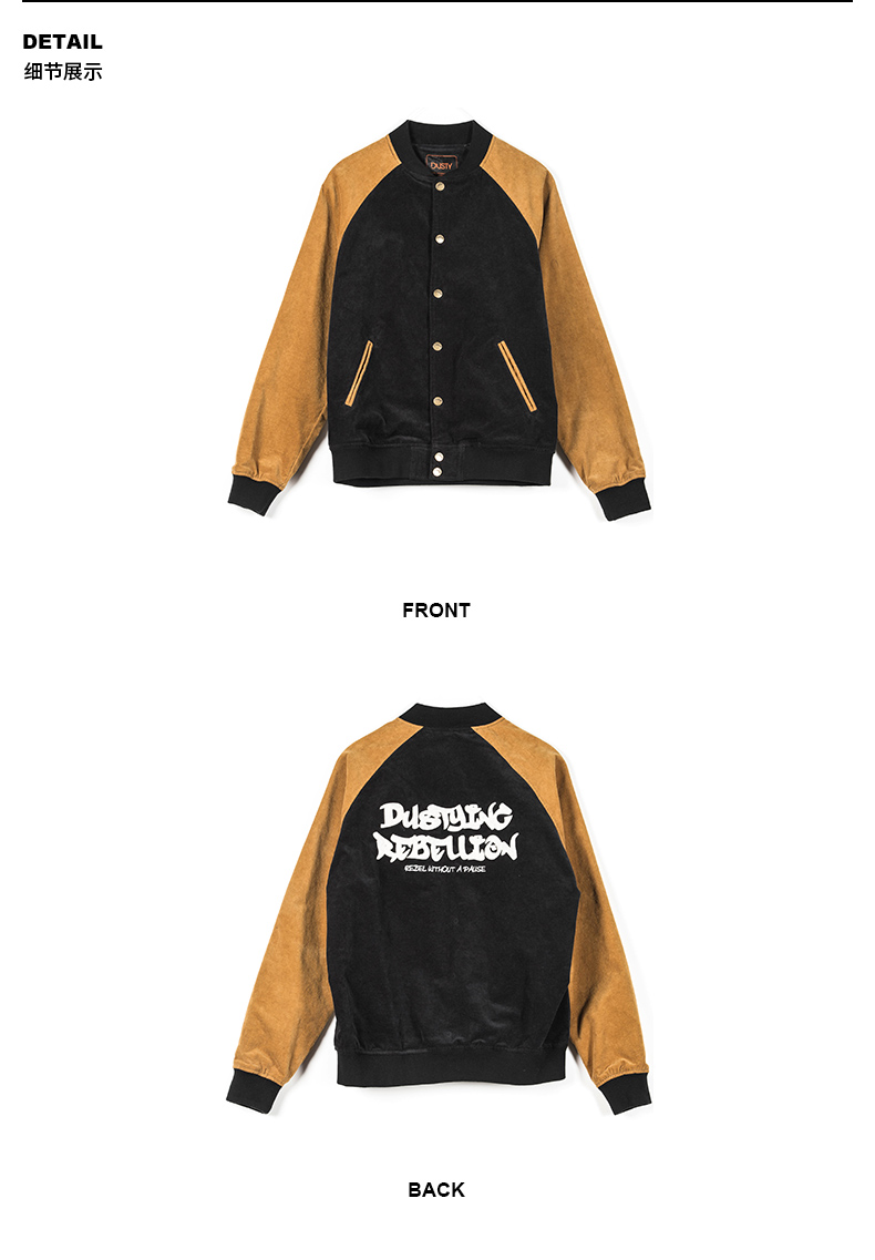 dusty潮牌男士春秋装灯芯绒拼接撞色夹克日系复古立领棒球服外套 dn s