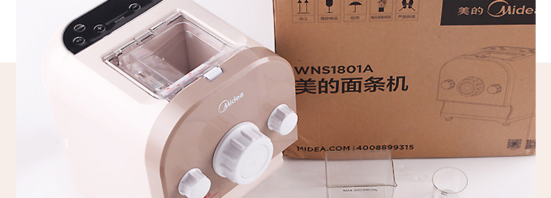 美的（Midea）WNS1801A 多功能自动家用面条机