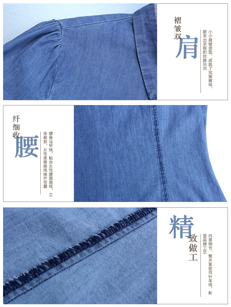 嘉思诺2016春夏新款女装翻领拼接条纹棉质长袖牛仔衬衫学院风潮衬衫女士衬衫休闲牛仔衬衣长袖 浅蓝色 L