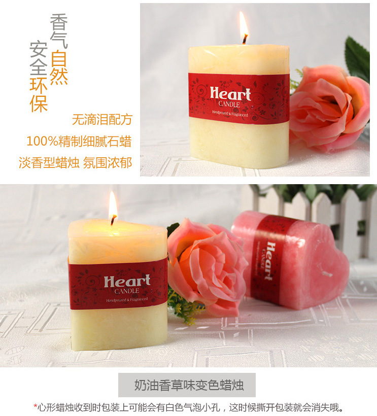 后博 柱状香薰蜡烛 生日婚礼浪漫表白蜡 无烟祛味 宜家家用 心形浪漫-粉色-素馨花