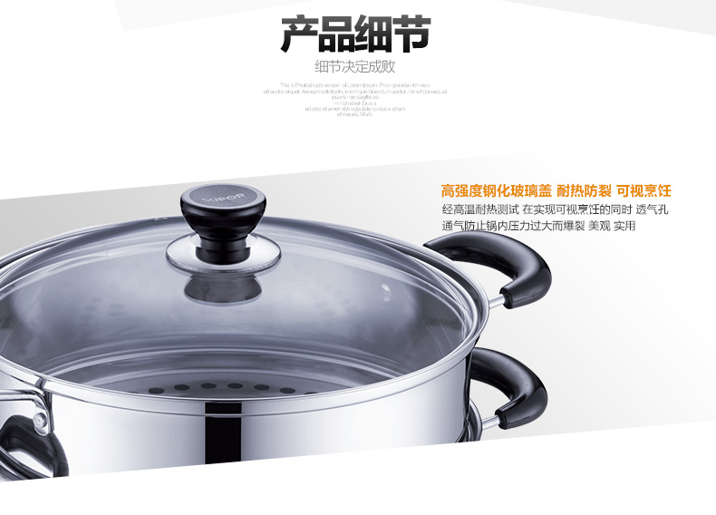 
                                                                                苏泊尔（SUPOR）蒸锅304不锈钢汤锅二层蒸笼双层复底家用26cm蒸鱼锅电磁炉燃气通用SZ26B5                