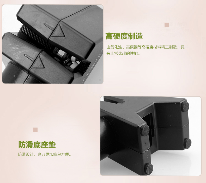 阳江十八子作 厨房用品 创意速利磨刀器SM-06