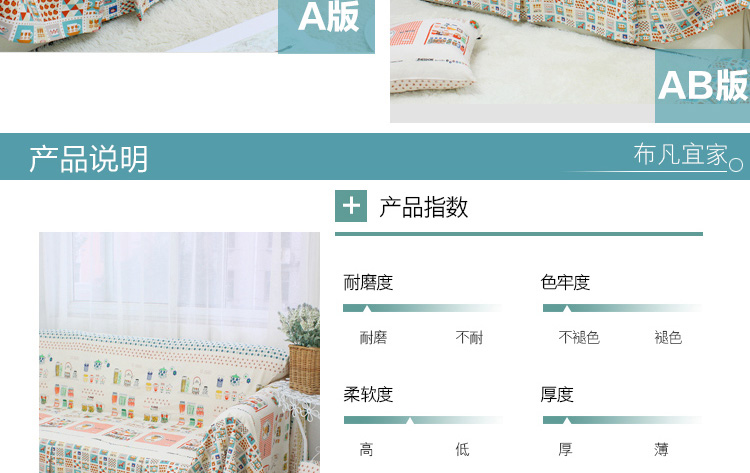 布凡宜家新品沙发套全盖布沙发巾全盖沙发垫布艺棉麻沙发罩全盖定做 幸福花园 其他尺寸定制联系客服