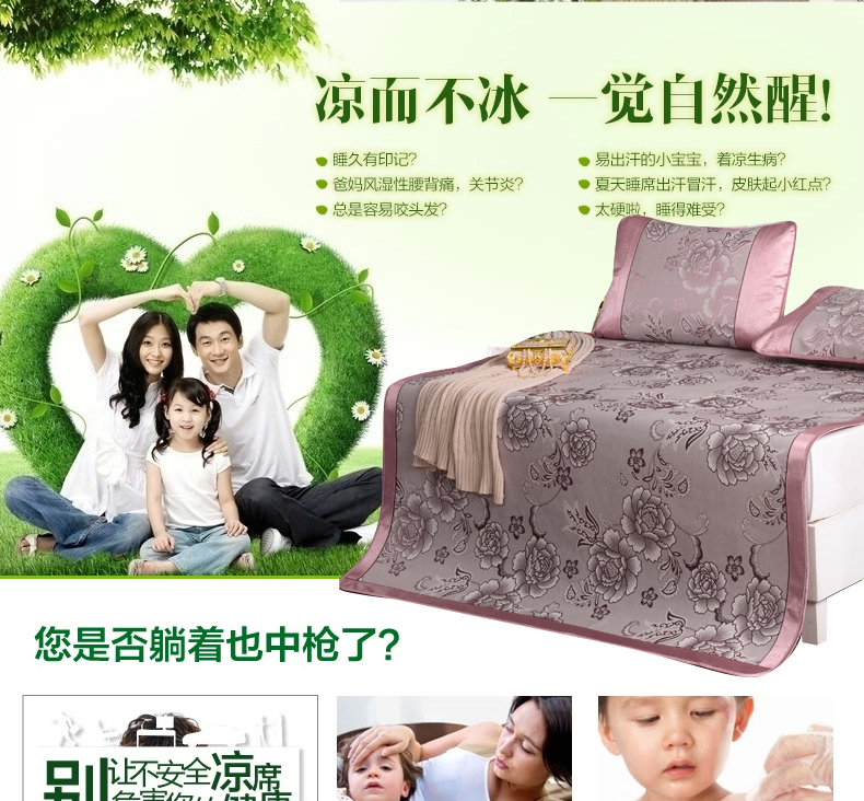 唯鹭折叠冰丝席三件套凉席空调席双人席子1.8*2.2床 牡丹盛世-绿 180*200cm三件套