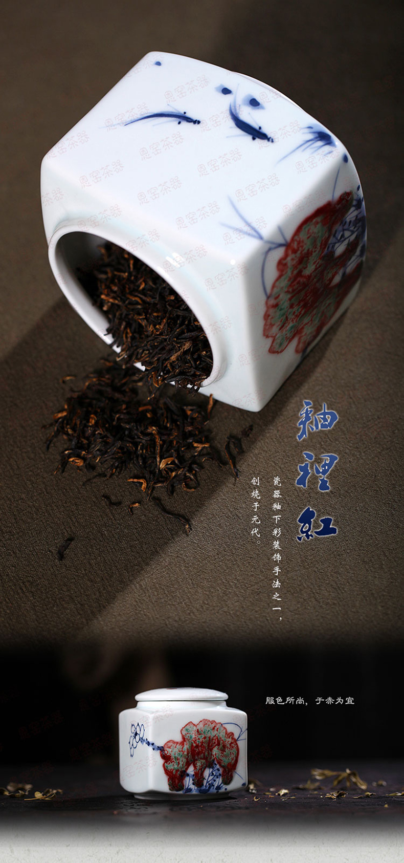 
                                        帝博钰 陶瓷茶叶罐置物罐醒茶罐 景德镇手绘窑变 釉里红茶具配件 绿釉青莲                