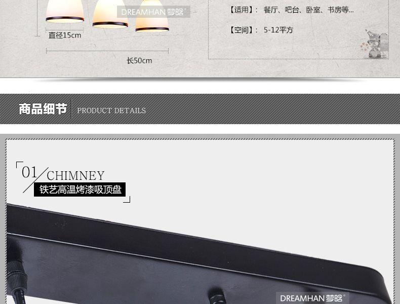 梦晗 现代简约创意时尚餐厅客厅酒吧吧台三头LED餐吊灯5309 5309-1(单头)