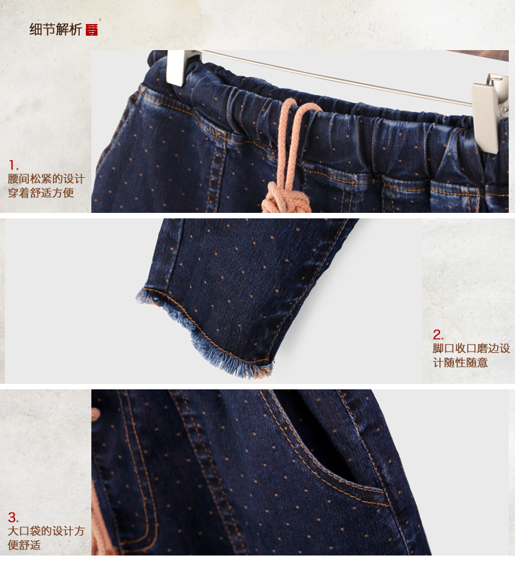 森宿 主唱 2015新款春装 撞色波点复古牛仔裤 2448041 午夜蓝 XL