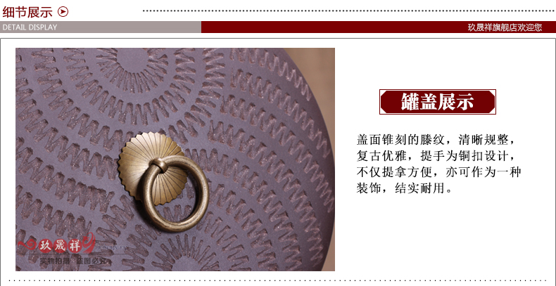 紫砂普洱茶叶罐 大号手工茶罐 陶瓷密封罐 茶缸锥砂七饼装 锥砂铜扣款