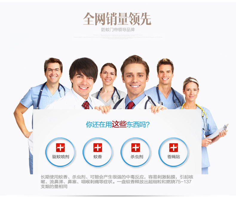 高档防蚊门帘 磁性软纱门帘 免穿磁条纯色夏季纱窗门防蚊沙门帘 蓝色 100X210CM