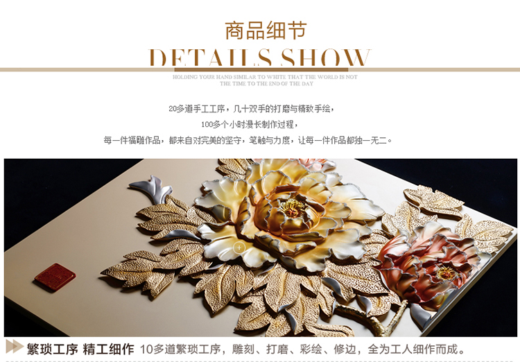 
                                        福雕家饰 浮雕画立体装饰画无框客厅画三联沙发背景墙壁画现代挂画 富贵连连 富贵连连 80cm*80cm*3联                