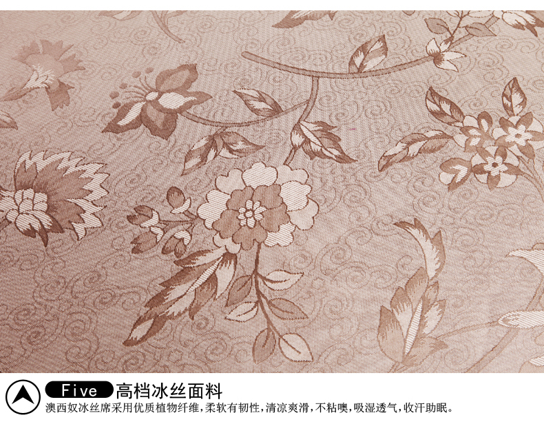 澳西奴凉席2015新款夏品可折叠空调席子散热防潮冰丝席 1.8米床