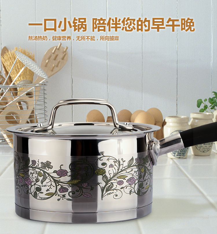德国希维施HEVIS瓦格纳攀滕HGQS系列 复底 不锈钢汤锅 电磁炉通用 双耳 16*9.5CM+盖 Hevis迷你小奶锅