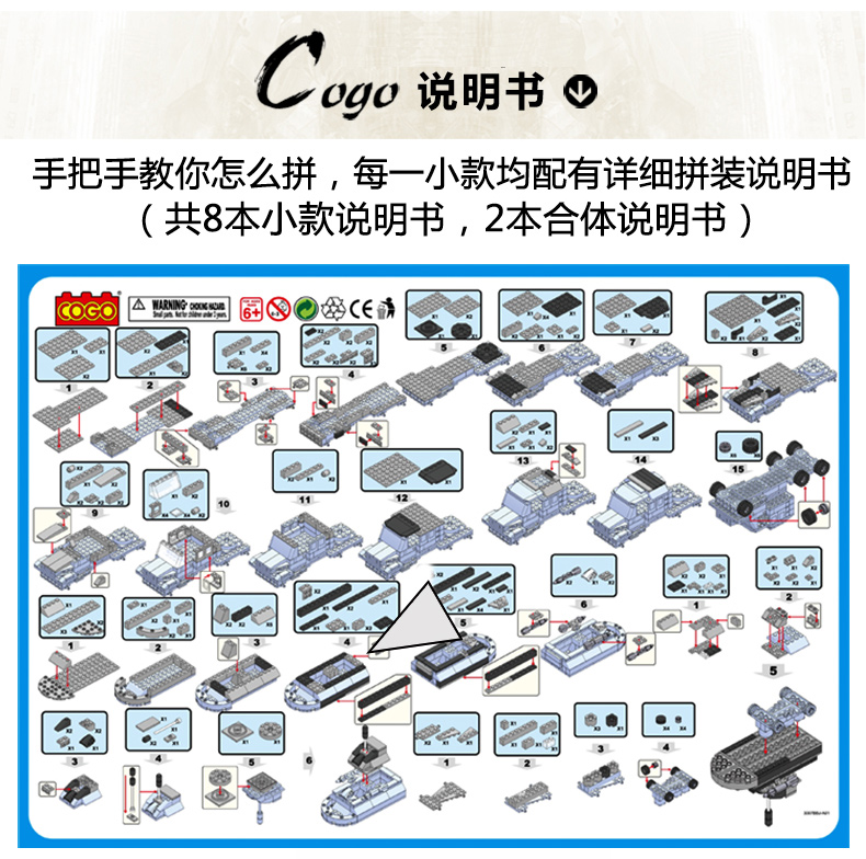 儿童玩具立体拼插塑料积木拼装组装特战奇兵军事模型男孩益智玩具生日