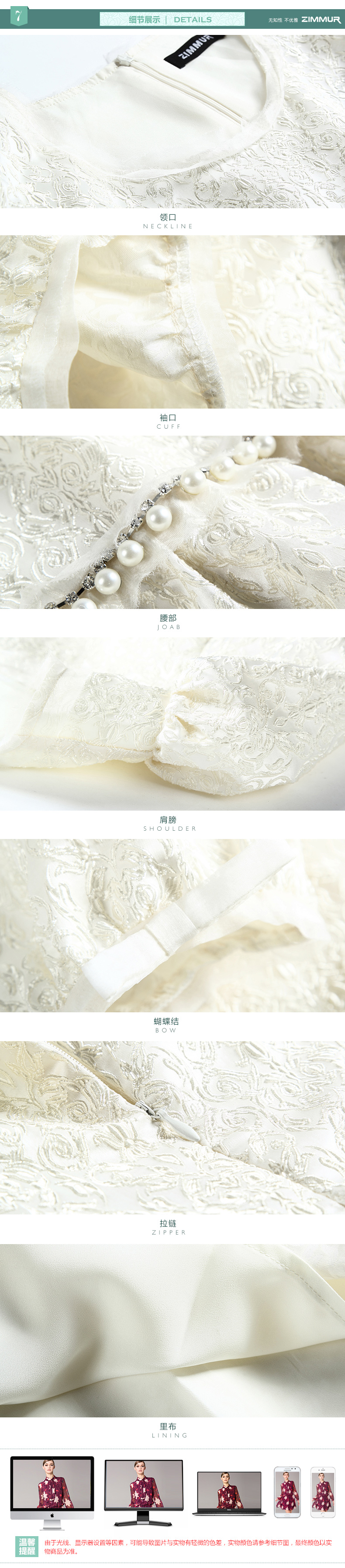 ZIMMUR2015春夏季女装新款优雅仿丝绸提花修身夏装连衣裙RD73017985 白色 L