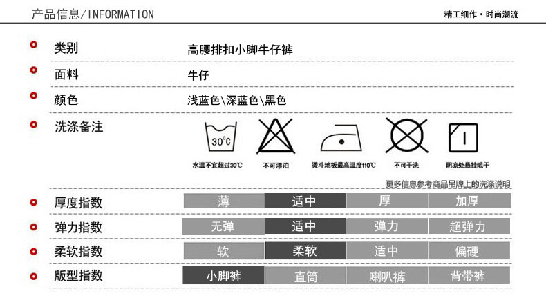佑相约   2015秋季女装新款韩版显瘦高腰牛仔裤 女长裤大码排扣修身显瘦铅笔裤小脚裤 深蓝色 26码
