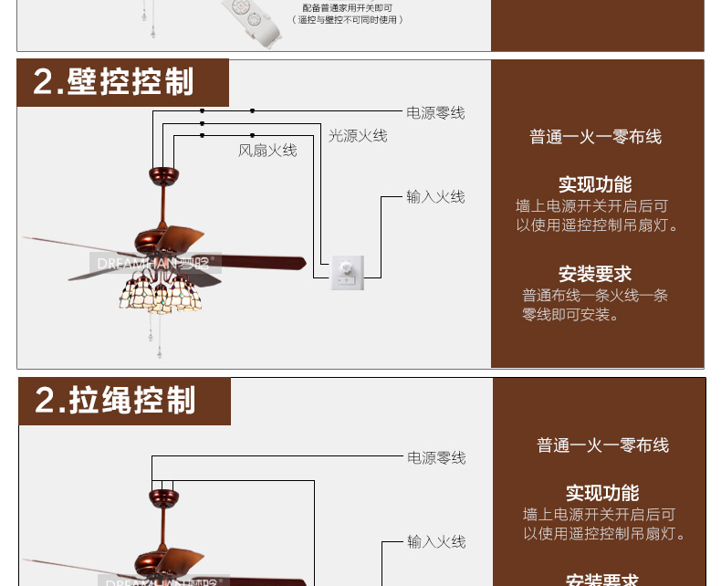 
                                        梦晗 吊扇灯餐厅灯风扇吊灯带灯欧式大吊扇中式吊灯彩色灯饰灯具502D 8018-3头                