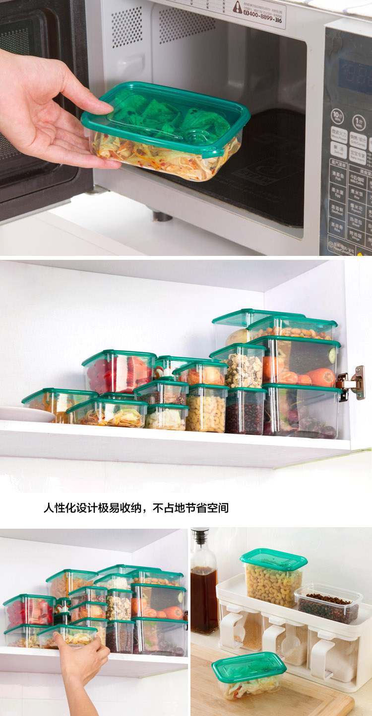 简家 密封盒保鲜盒17件套装 冰箱收纳盒厨房水果保鲜塑料饭盒便当盒SN0120