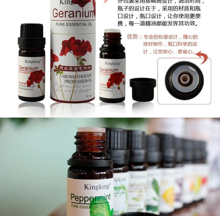 包邮 kingking香薰精油 室内熏香香薰炉香薰机用单方空气精油10ml 尤加利