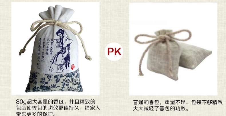 包邮 端午节香包琴棋书画麻布环保中草药驱蚊包2个 净化空气防霉驱 琴-麻布中草药香包