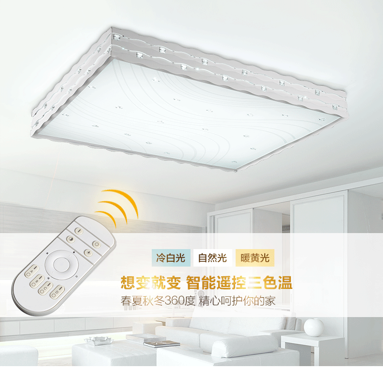 【金幻】LED吸顶灯客厅灯卧室灯铁艺创意书房餐厅灯具灯饰 铁艺客厅灯琥珀水晶 90*67无极调光72W_带遥控  SF
