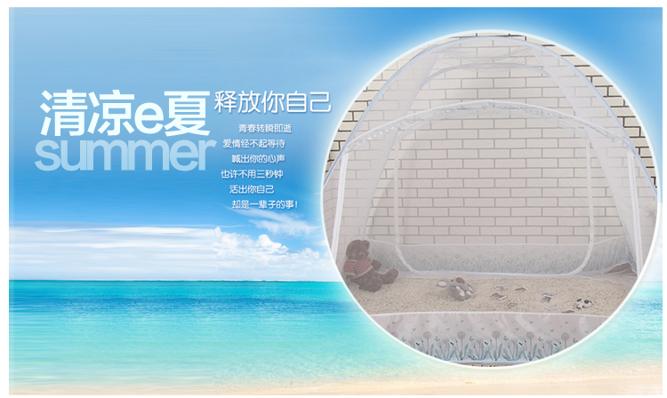 
                                                                                蒙古包蚊帐拉链三开门免安装折叠钢丝单人1.2m1.5米1.8米床无底 花之恋 粉色 【加高 宽敞型】 1.8m床                