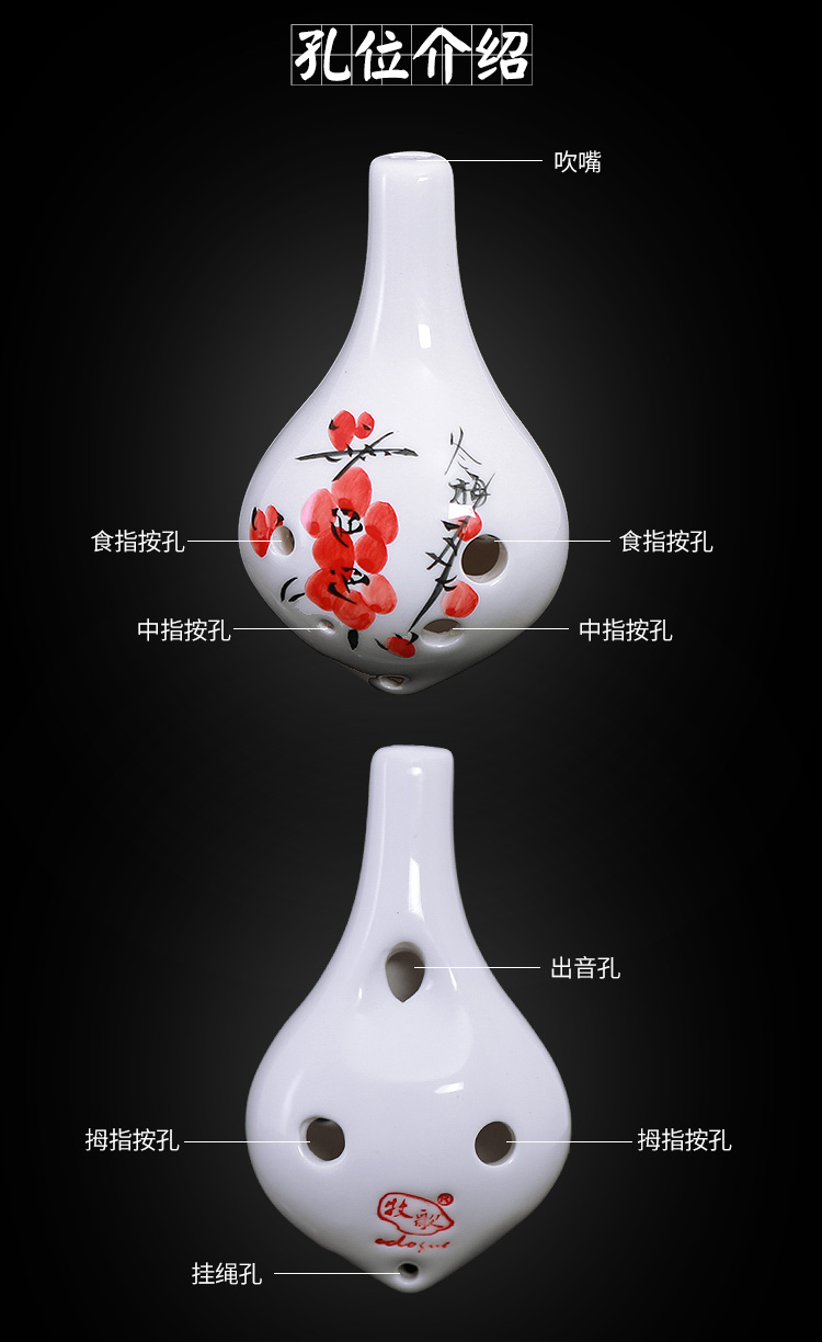 牧歌eclogue6孔陶笛中音ac调图案随机发