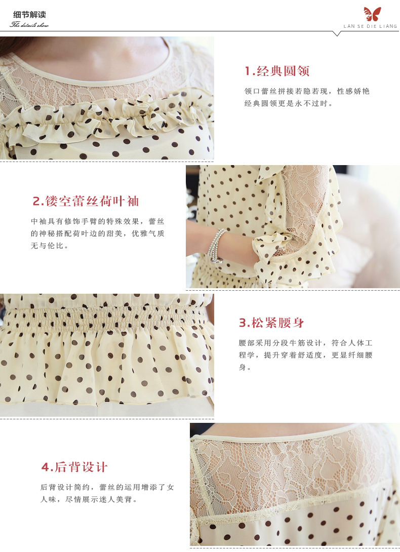 微芭莎 2015夏装新款 网纱中袖蕾丝个性雪纺衫 Y1089 黑色 M