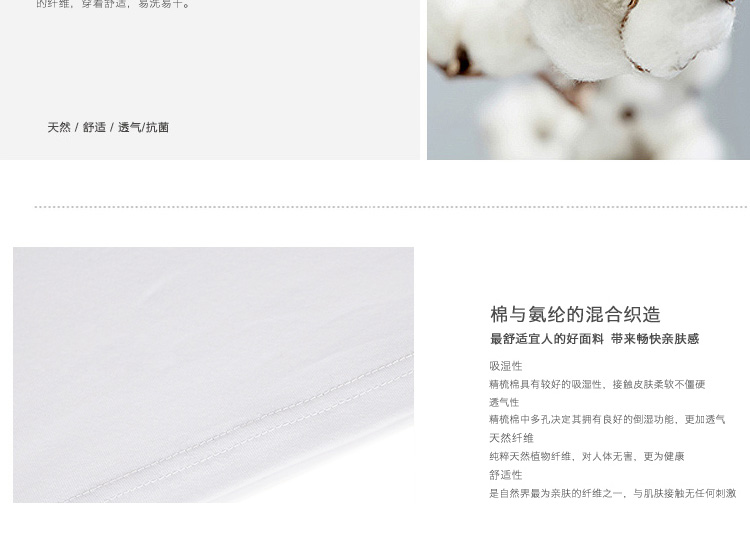 
                                        莎玛琳娜2016夏装T恤女短袖修身纯棉打底衫圆领紧身纯色体恤短袖T恤女半袖上衣3913 白色 M                