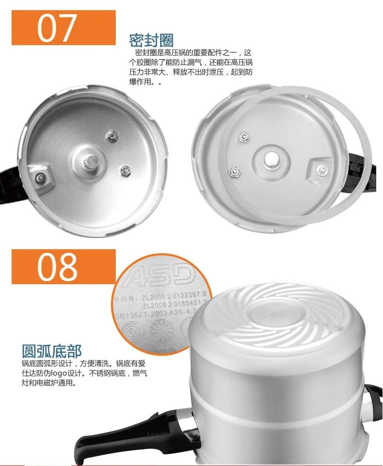 爱仕达高压锅26CM带蒸格压力锅6保险电磁炉通用  JX7526TE