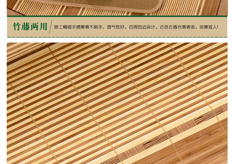 
                                        卫斯理折叠竹席三件套夏天凉席双人席子空调席1.35米 情系雅典 180*198cm三件套                