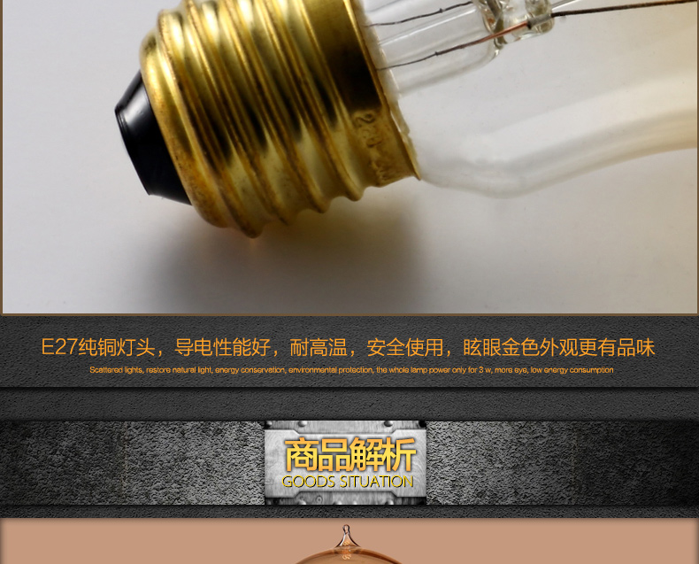 帕克丹顿  E27 螺口普通钨丝装饰LED白炽爱迪生电灯泡球泡 复古光源 创意水滴