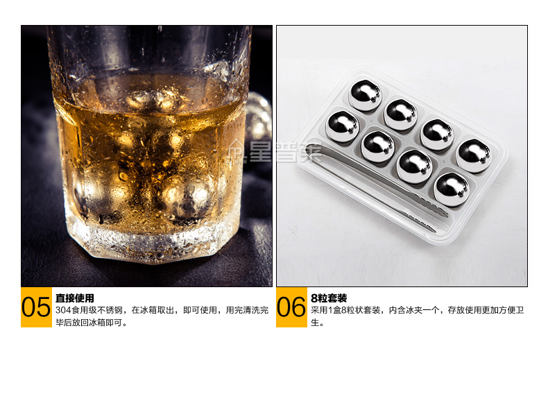 星普莱不锈钢冰块速冻冰粒冰格环保威士忌酒具伴侣Z030 钻石造型(8粒装送冰夹)