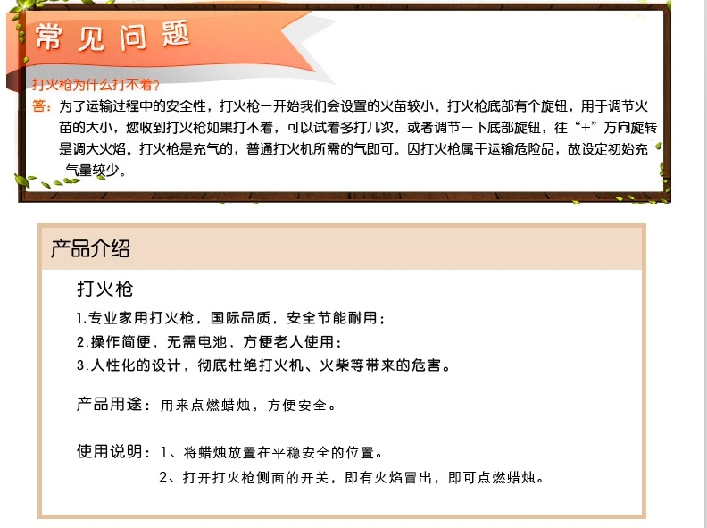包邮 金王点燃香薰蜡烛香薰炉打火枪点火器点火棒 电子打火器可充气 安全方便 点燃器点蜡烛 电子打火枪打火器