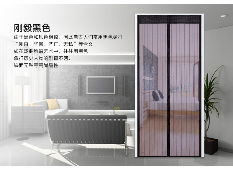 阔尚 夏天防蚊门帘条纹防蚊纱门磁铁纱窗门帘 免穿磁性软沙门 咖啡 80X200CM