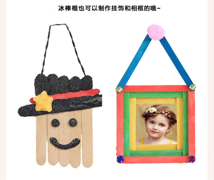 家英 一捆50根 雪糕棒冰棒棍冰淇淋棒儿童数数棒子幼儿园手工diy益智拼插玩具材料压舌板本色大号15 1 8cm 图片价格品牌报价 京东