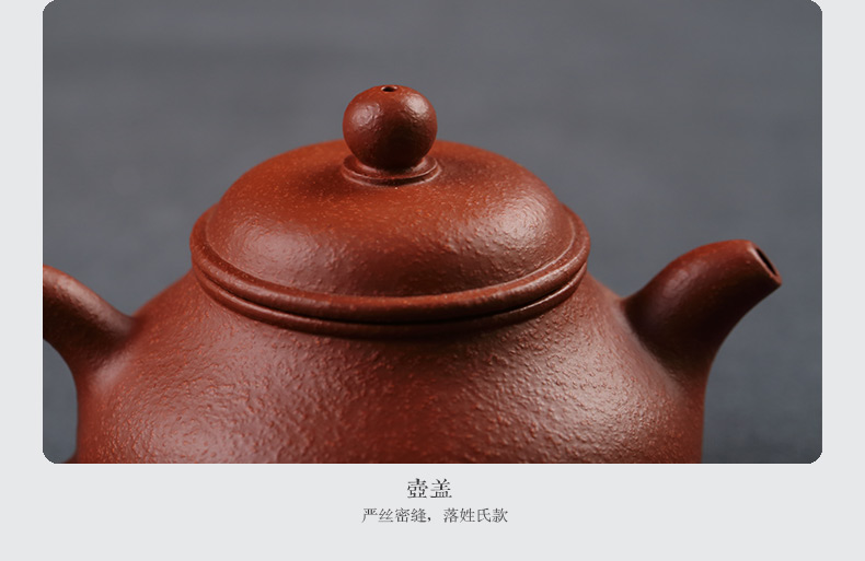 谢思博潘壶潮州紫砂朱泥手拉壶260cc明德园谢华大师之子纯手工制作