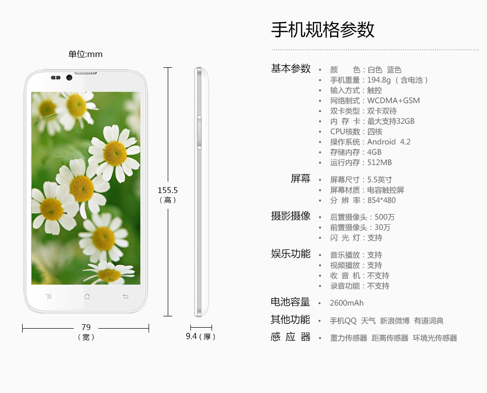 天语（K-Touch）W98 联通3G手机  双卡双待智能手机 蓝色