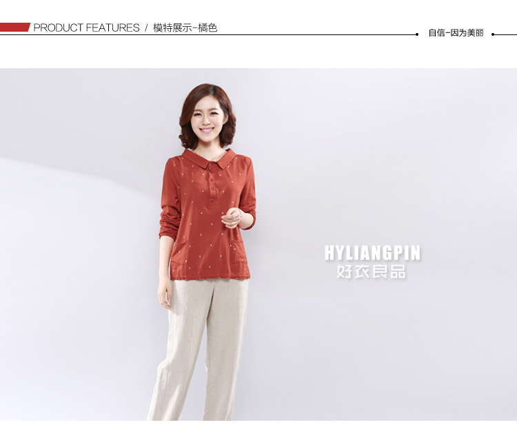 2016中年大码纯棉打底T恤女长袖秋季新款休闲印花衬衫 橘色 2XL