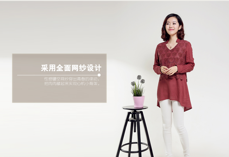 慕萝妮春秋装新款雪纺衫女韩版V领长袖女装上衣立领宽松大码长款蕾丝拼接百搭打底衫 酒红色 XL
