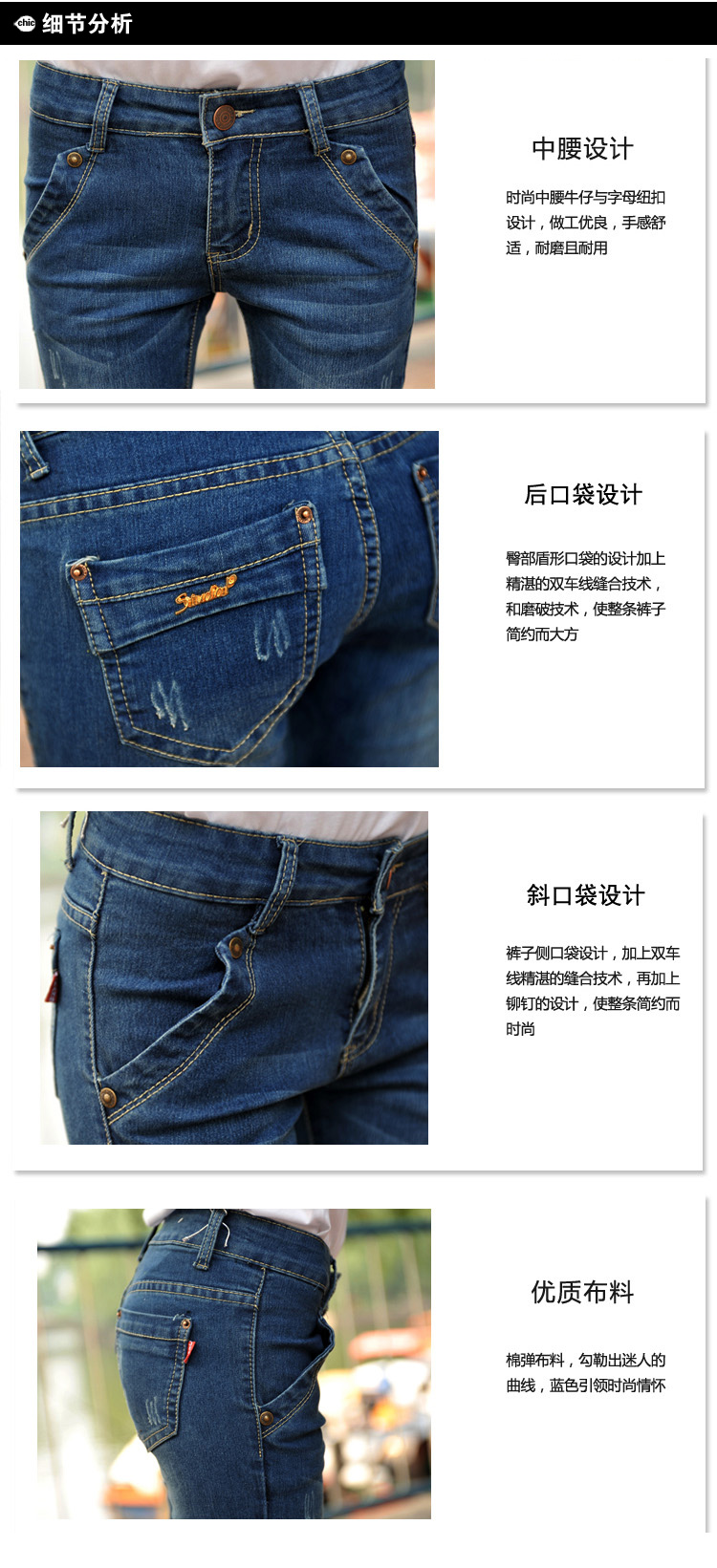 玫恋雅2015秋冬季新款牛仔裤女小脚韩版时尚弹力大码宽松小脚裤牛仔裤 女708 蓝色 28码